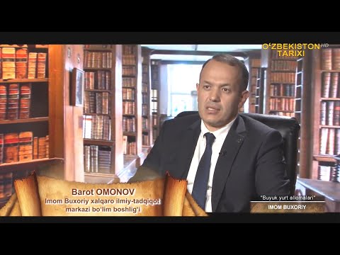 Видео: Буюк юрт алломалари: ИМОМ БУХОРИЙ (2-қисм)