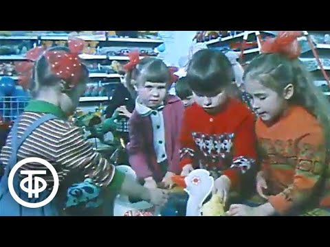 Видео: "Малыш" для малышей. Новости. Эфир 3 марта 1980