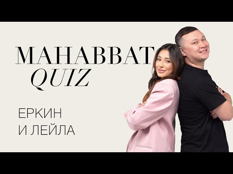 Видео: «Сделал предложение спустя месяц, как мы расстались» | ELLE Kazakhstan