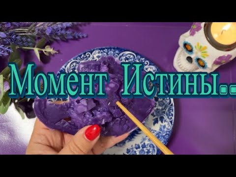 Видео: 🔥 Это ШОК! Посмотри - узнаешь важное! Момент Истины близко ! 🔥