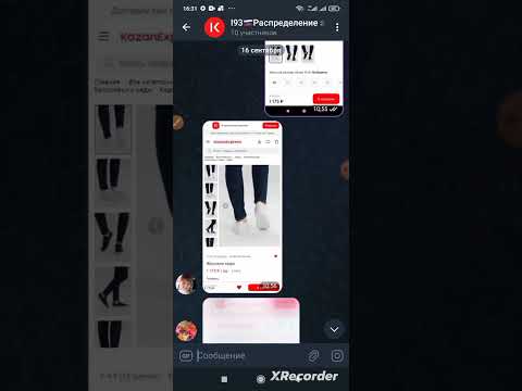 Видео: Развод проверка Мошенников Лайки на товары казань экспрес