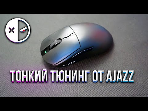 Видео: Честный обзор Ajazz AJ139PRO 4K