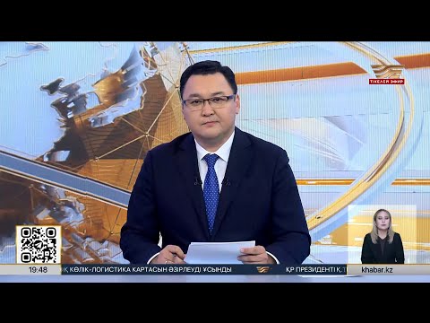 Видео: Жаңалықтар тізгіні Ринат Кертаевта | 10.10.2025
