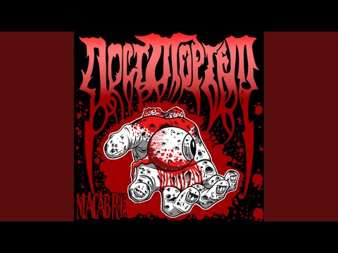 Видео: Статистика