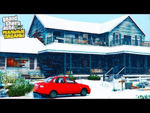 Видео: РЕАЛЬНЫЕ ПАЦАНЫ В GTA 5 - КУПИЛИ ЛАБОРАТОРИЮ! НОВЫЙ ПРИБЫЛЬНЫЙ БИЗНЕС! 🌊ВОТЕР