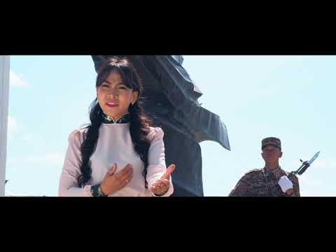 Видео: ЕРЭН БААТРЫН ДУУЛЬ