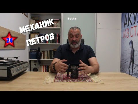 Видео: Механик Петров/Акулы из Стали. Читает Эдуард Овечкин