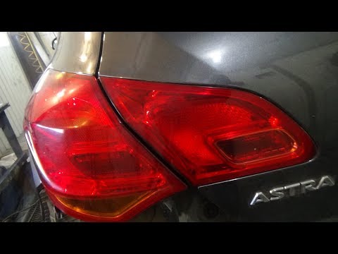 Видео: Как снять задние фонари и заменить все лампы. Opel Astra J.