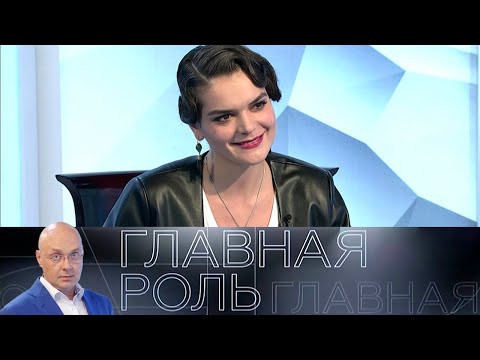 Видео: Полина Лазарева. Главная роль // Эфир 24.05.2021