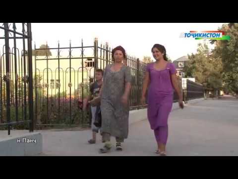 Видео: Як рӯзи ноҳияи Панҷ