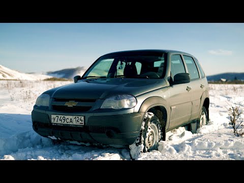 Видео: НИВА НЕ ТРЭВЭЛ — CHEVROLET NIVA 2017