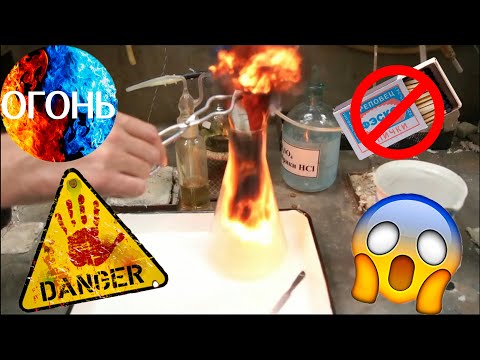 Видео: 10 способов получения огня без спичек. Химия – просто