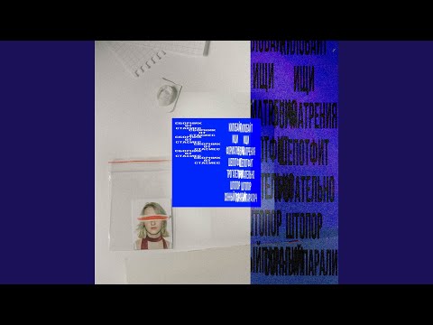 Видео: форма трения