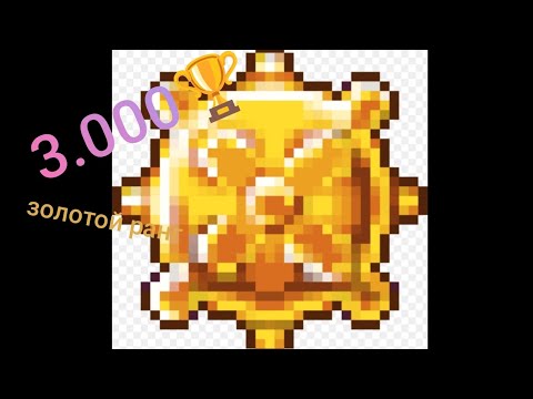 Видео: Pocket ants симулятор колонии муравьёв добили 3.000 кубков третья часть