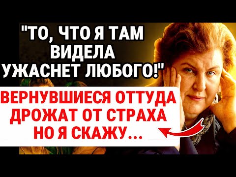 Видео: ЗАПРОС из АДА. БЕХТЕРЕВА о том, что ВОСКРЕШЕННЫЕ ХОТЯТ ПРОКРИЧАТЬ / РАЗВИТИЕ ДУХОВНОЙ СИЛЫ