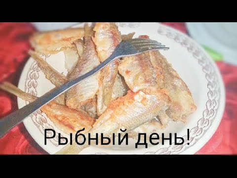 Видео: Z.Б.88. Рыбу ловить УМЕЕШЬ? Умей и ГОТОВИТЬ! На кухне холостяка сегодня РЫБНЫЙ ДЕНЬ. Вкусная рыбка.