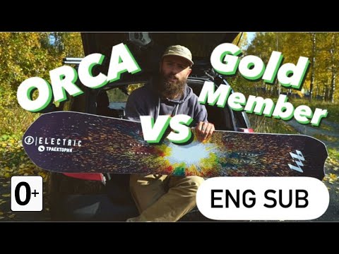 Видео: Обзор Lib Tech Gold Member 159. Почему я продал Lib ORCA?