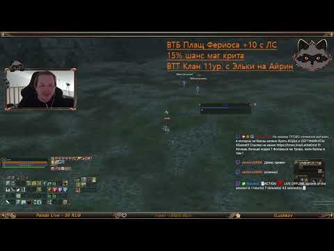 Видео: Lineage 2. Main. Тироняха, что за зверь и актуальна ли ?