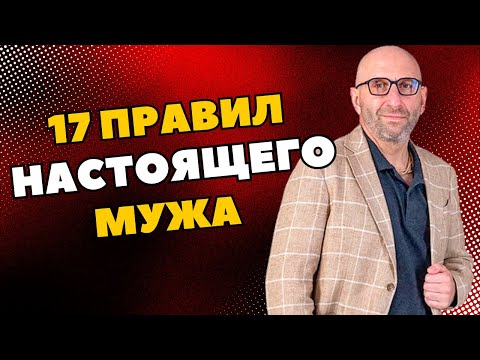 Видео: В ЛЁГКОЙ, ШУТОЧНОЙ ФОРМЕ, САТЬЯ ОБЪЯСНЯЕТ ПРАВИЛА  ПОВЕДЕНИЯ С ЖЕНЩИНАМИ.  #сатья #сатьядас