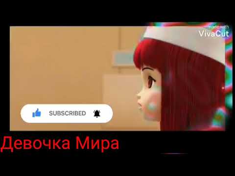 Видео: Заказ//лига вочкарт//кай и луна//трогать запрещено