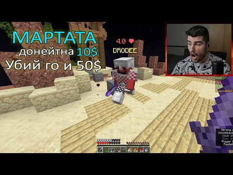 Видео: Minecraft, но играя за ИСТИНСКИ ПАРИ