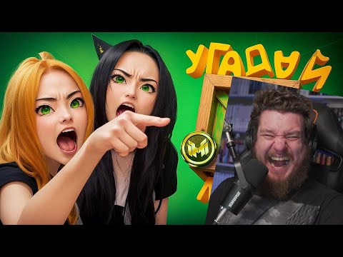 Видео: Помнишь ли ты эти фразы из легендарных мемов? 🤔 | РЕАКЦИЯ НА МАРМОКА | РЕАКЦИЯ НА МАРМОКА