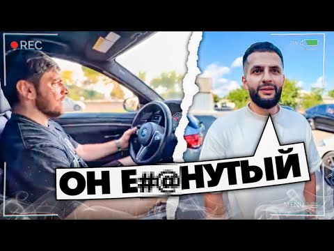 Видео: СТИЛ , РЕНАТКО и РАВШАН гоняют на BMW M5