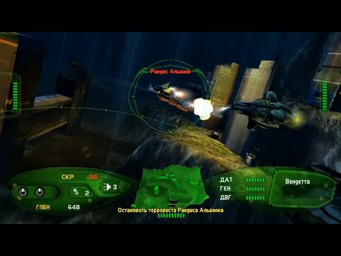 Видео: AquaNox: Сумерки Аквы - Прохождение - миссия 2 - Террор