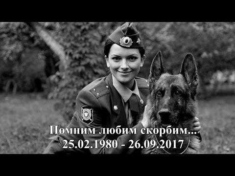 Видео: Памяти Натальи Юнниковой