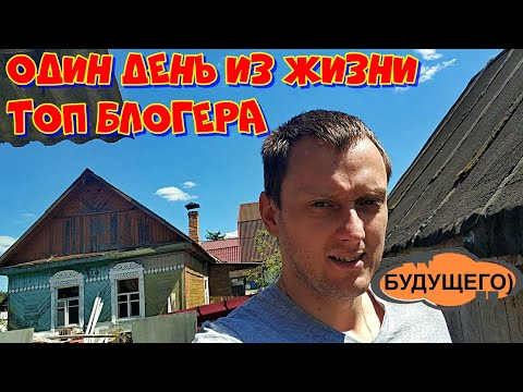 Видео: VLOG | МАШИНА В СЕРВИСЕ | РАБОТНИК МЕСЯЦА