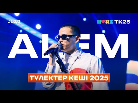 Видео: ALEM САХНАНЫ БИЛЕТТІ: Kuiim, ELESTET, Daiynbyz ba? LIVE