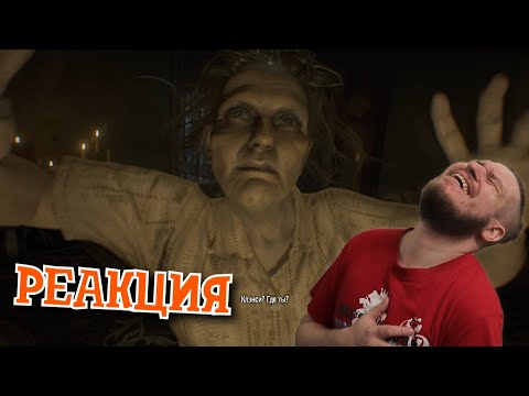 Видео: РЕБОРН СМОТРИТ ► Мне не нравится такое (ಥ_ಥ) ► РЕАКЦИЯ НА Valera Ghosther