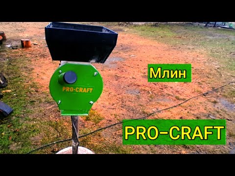 Видео: Обзор на млин Fro-Craft