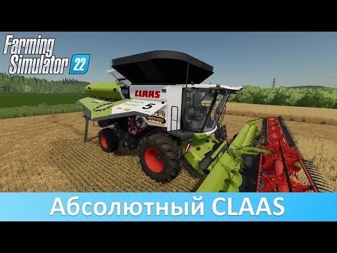 Видео: FS 22 - Обзор Claas Lexion Pack с интерактивом и "живыми" компьютерами