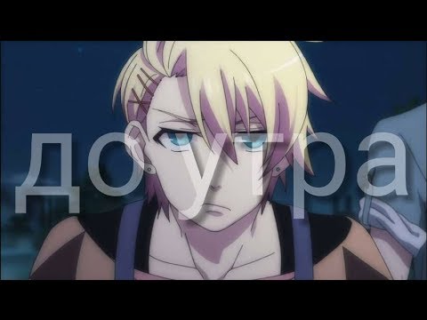 Видео: Uta no Prince-sama | Поющий Принц//клип "до утра" || Asya Cat ||
