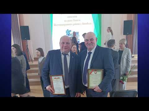 Видео: ООО"Витебские семена трав"-50-летний юбилей(ноябрь2025г.)