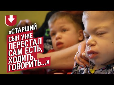 Видео: У моих сыновей синдром Хантера: Анна | Быть мамой