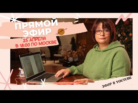 Видео: Кардиган POETRY  (условия участия в соместнике) + любимые Вами узюминки отделки