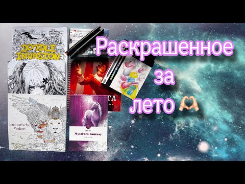 Видео: Готовые иллюстрации! 