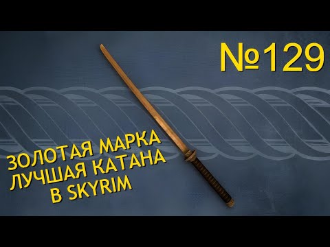 Видео: ПРИЮТ СИВДАРА, СВЯТИЛИЩЕ БОЭТИИ, НАРЗУЛБУР И СУМРАЧНАЯ ШАХТА В SKYRIM №129