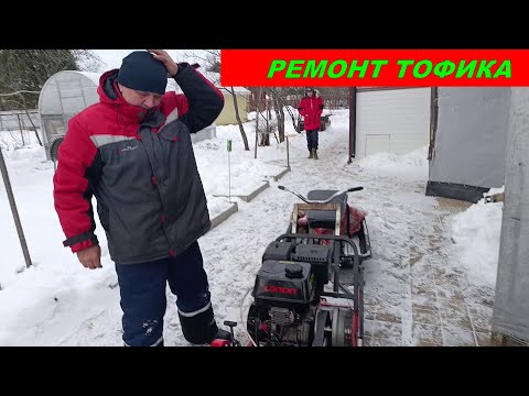 Видео: НАША ДЕРЕВНЯ 20ч. //ТОФАЛАР НА РЕМОНТЕ//