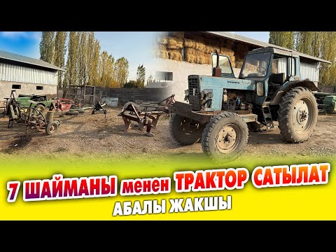Видео: Бүт ШАЙМАНДАРЫ менен абалы жакшы ТРАКТОР сатылат ~ Сокодон баштап пресподборшикке чейин бар