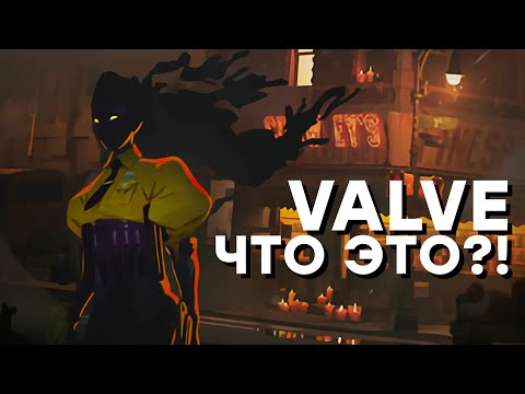 Видео: [СТРИМ] Секретный шутер от Valve. Deadlock