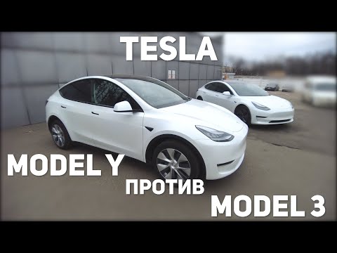 Видео: TESLA MODEL Y / Обзор и сравнение с MODEL 3