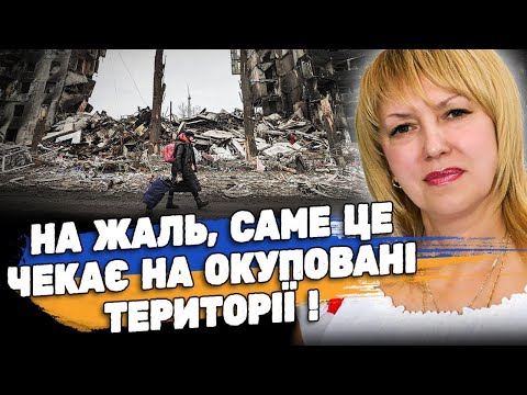 Видео: НА ЖАЛЬ ЦІ МІСТА БУДЕ ВТРАЧЕНО НАЗАВЖДИ! ОЛЕНА БЮН