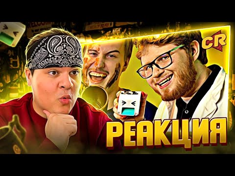 Видео: ▷ ЧИСТИМ ГРЯЗЬ С БАРАХЛОМ ИЗ ТЕЛЕМАГАЗИНОВ | РЕАКЦИЯ на Chuck Review