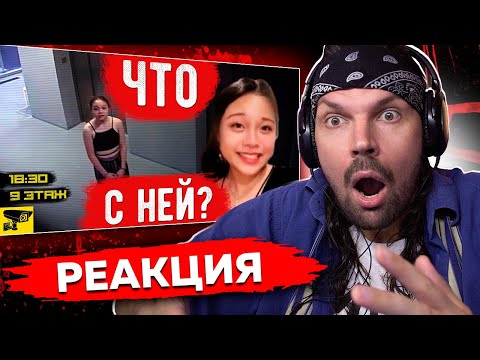 Видео: Пит Смотрит Arhiv13 - Эта страшная тайна не дает мне покоя. Жуткая история Чэн Лэм