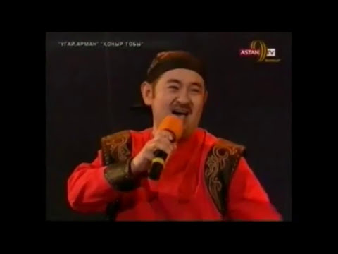 Видео: Халык әнi ''Дей салдым '' -Сафуан Шаймерденов
