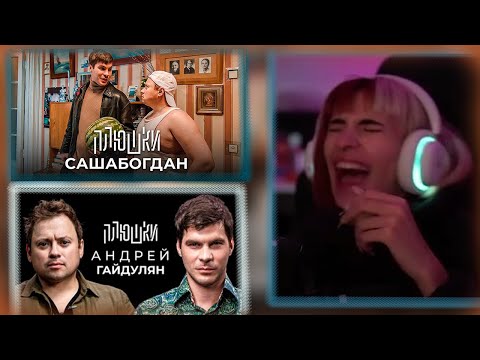 Видео: НЕЛЯ СМОТРИТ: Андрей Гайдулян - Про Сашутаню, Амкал и 2Drots / Опять не Гальцев