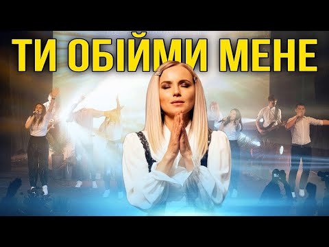 Видео: ПРОБАЧ, ГОСПОДИ. Юлія Салтаненко